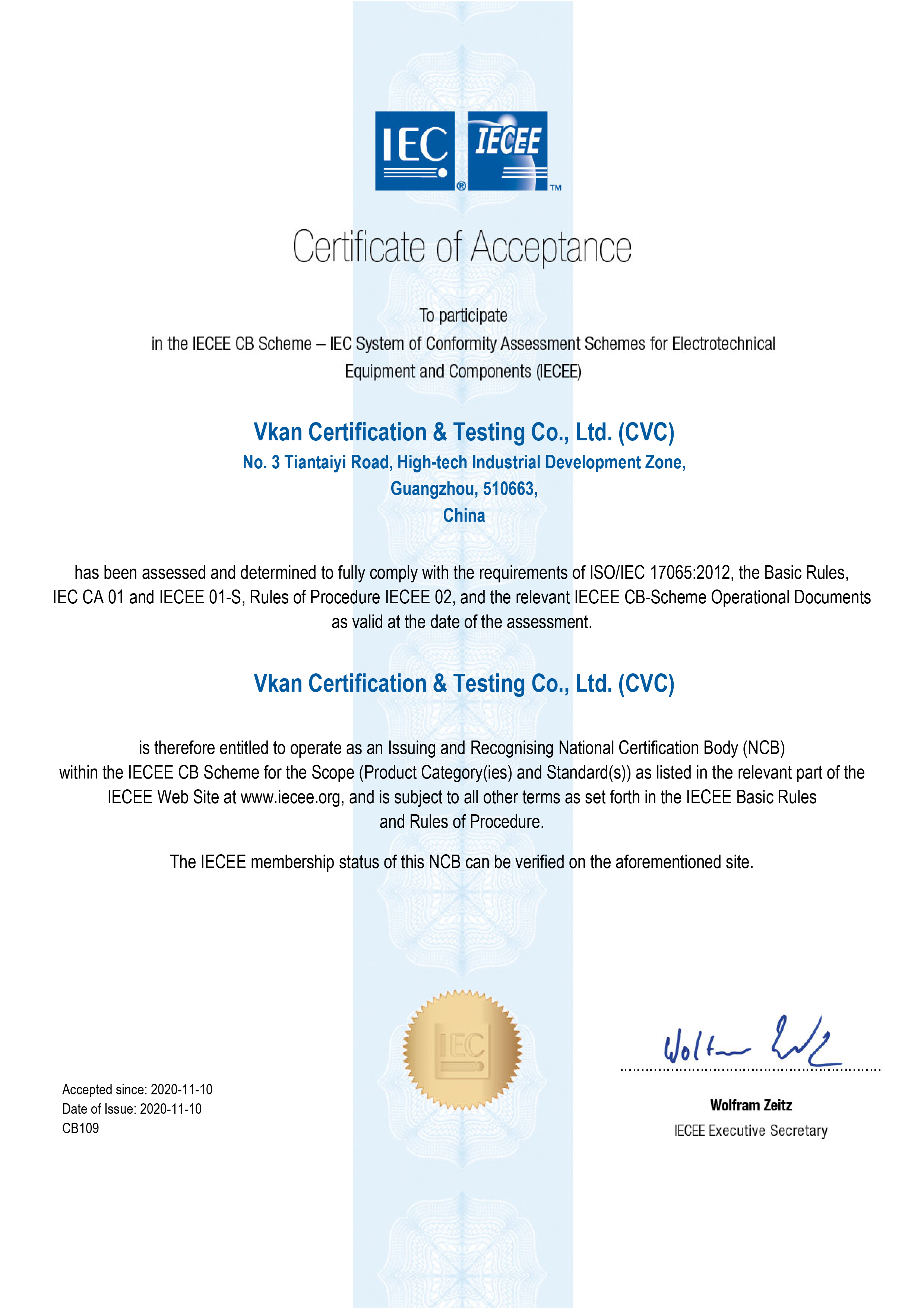 成為新一批IECEECB體系國家認證機構（NCB）